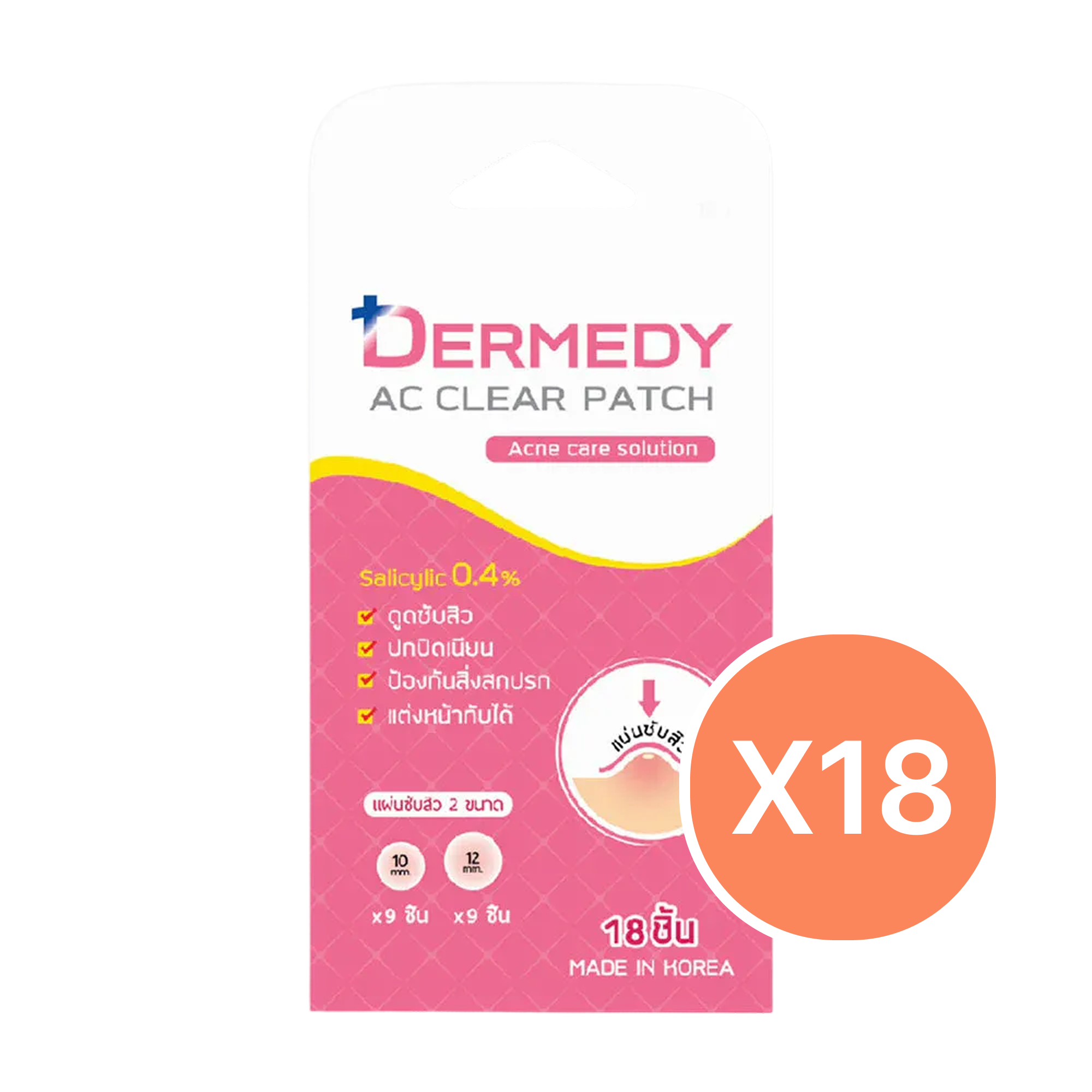 Acne Clear Patch — Dermedy