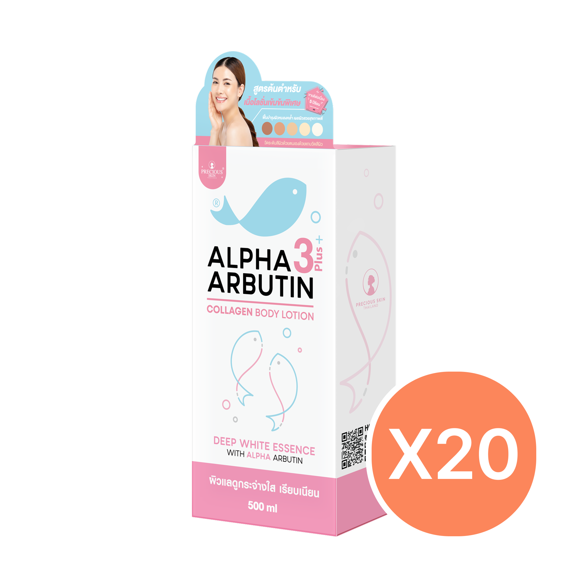 Alpha arbutin 3+ collagen foaming cleanser — Precious Skin