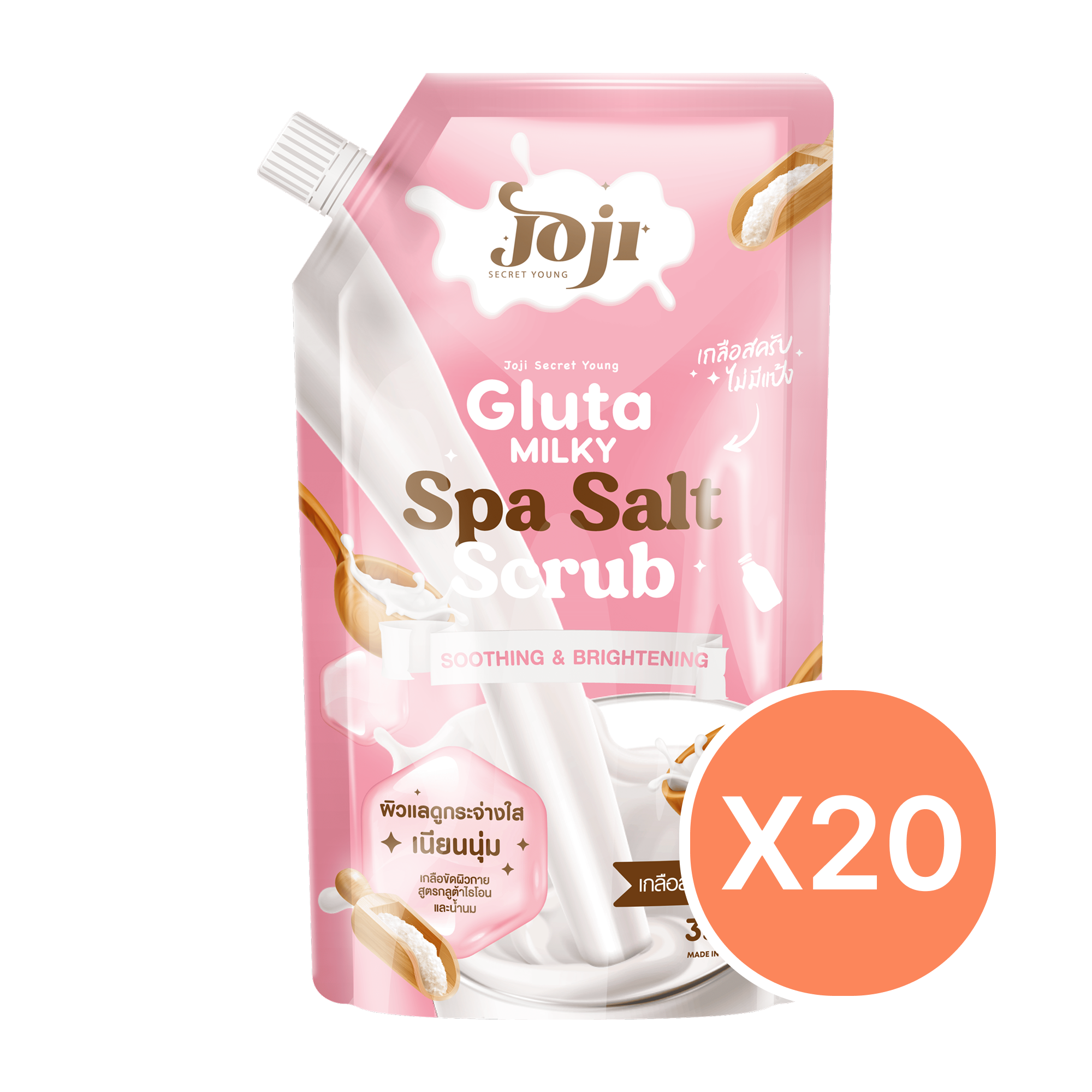 Gluta milky SPA salt scrub — JOJI