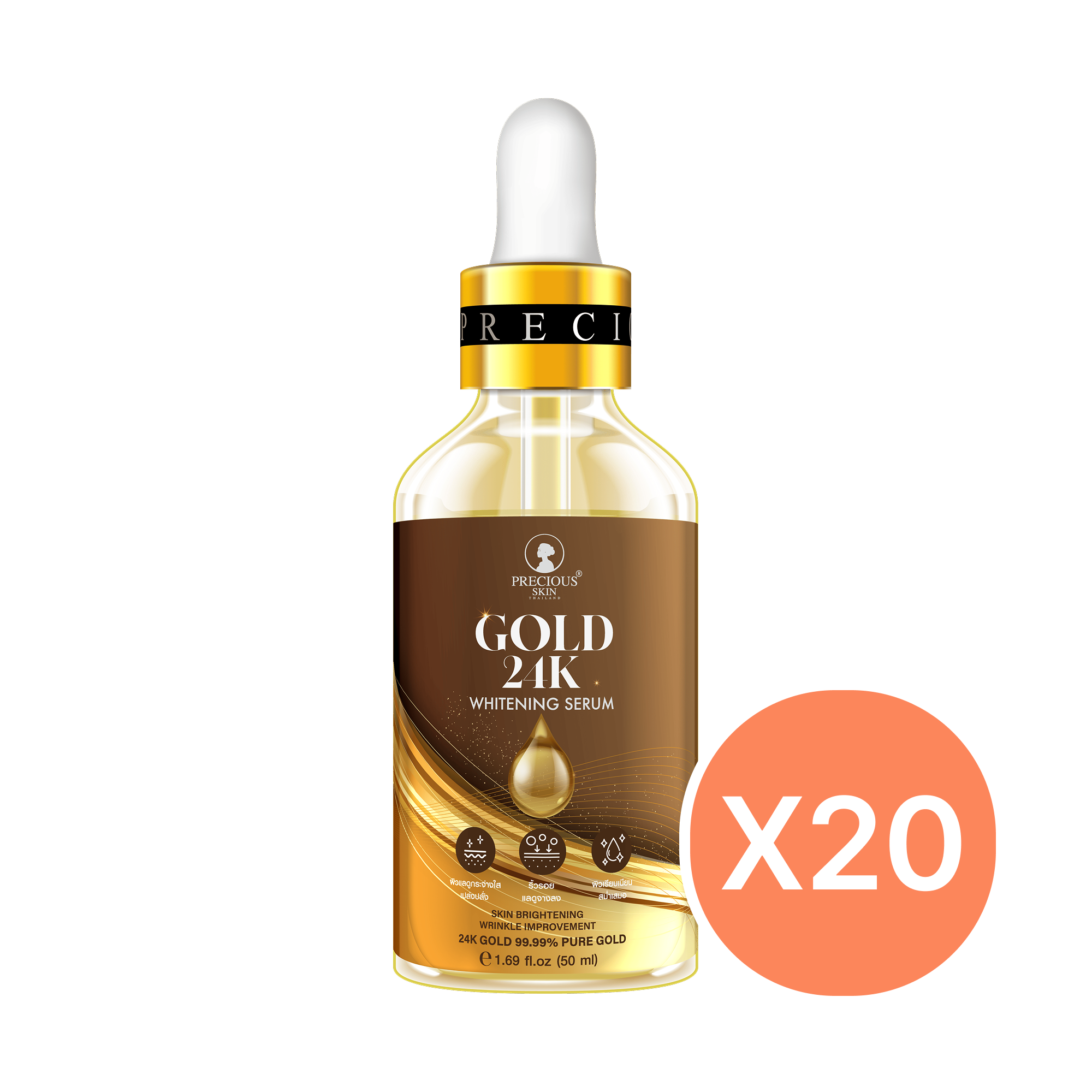 Gold 24K Whitening Serum — Precious Skin