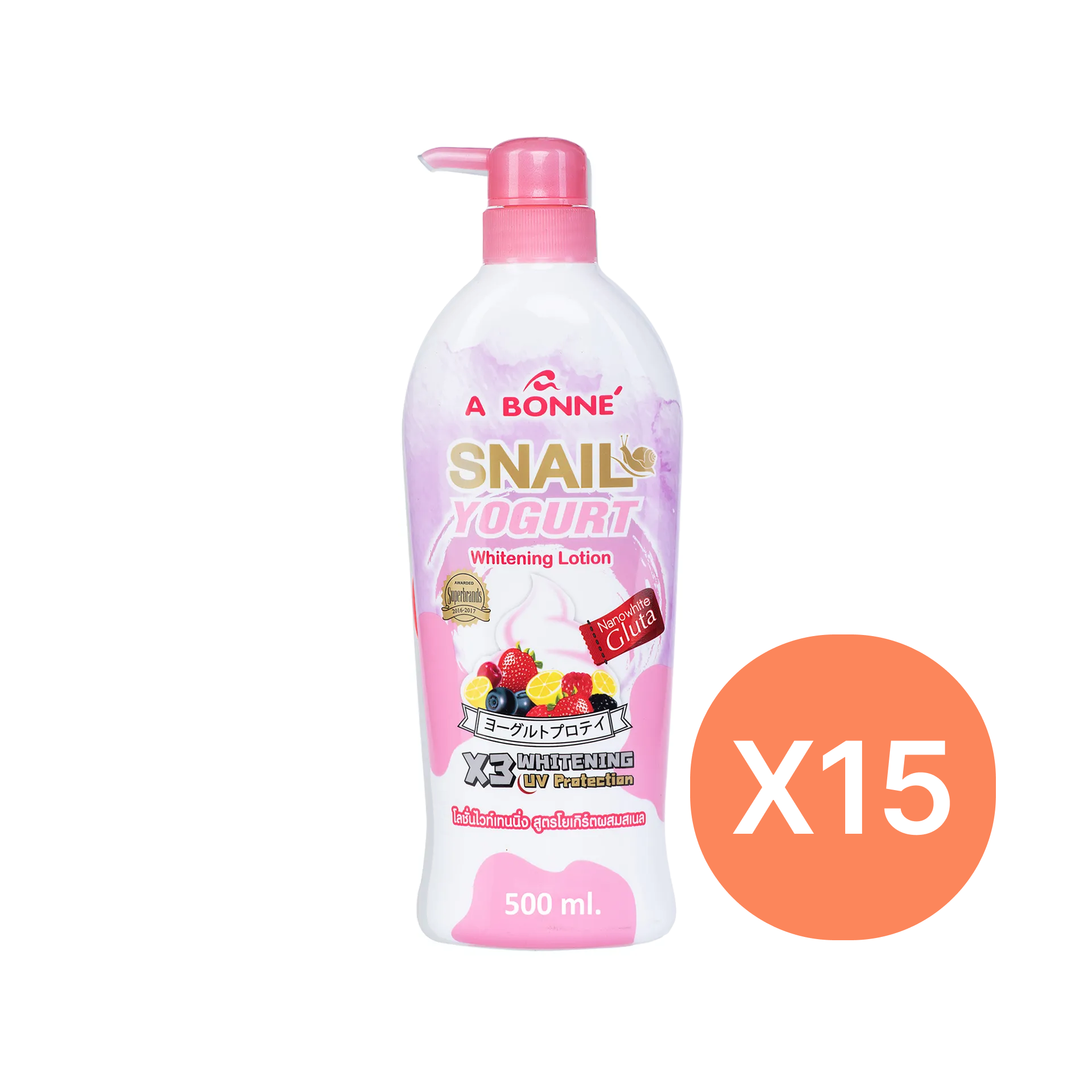 Snail Yogurt Whip Shower Cream — A bonne
