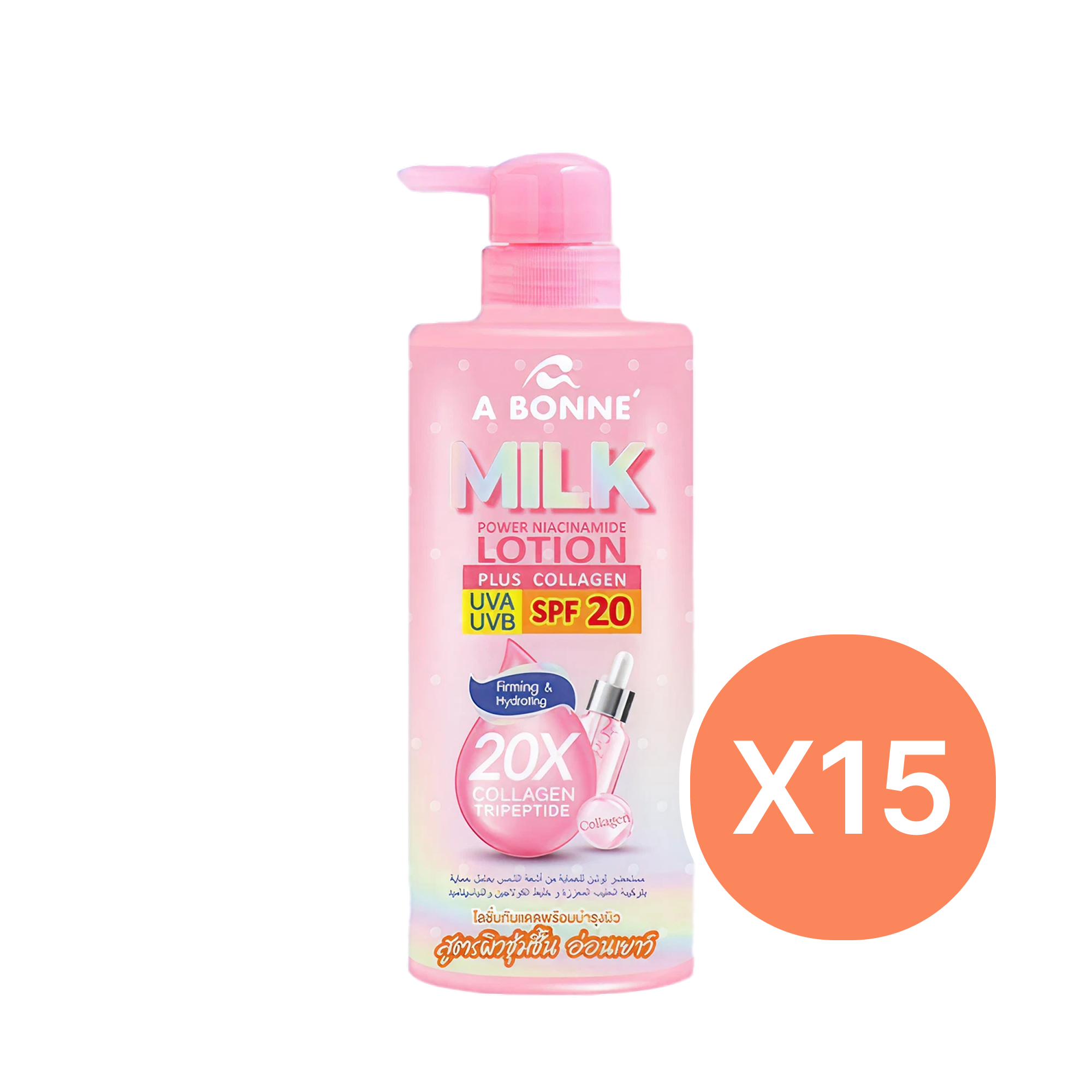 Milk power niacinamide lotion plus collagen spf 20 — A bonne