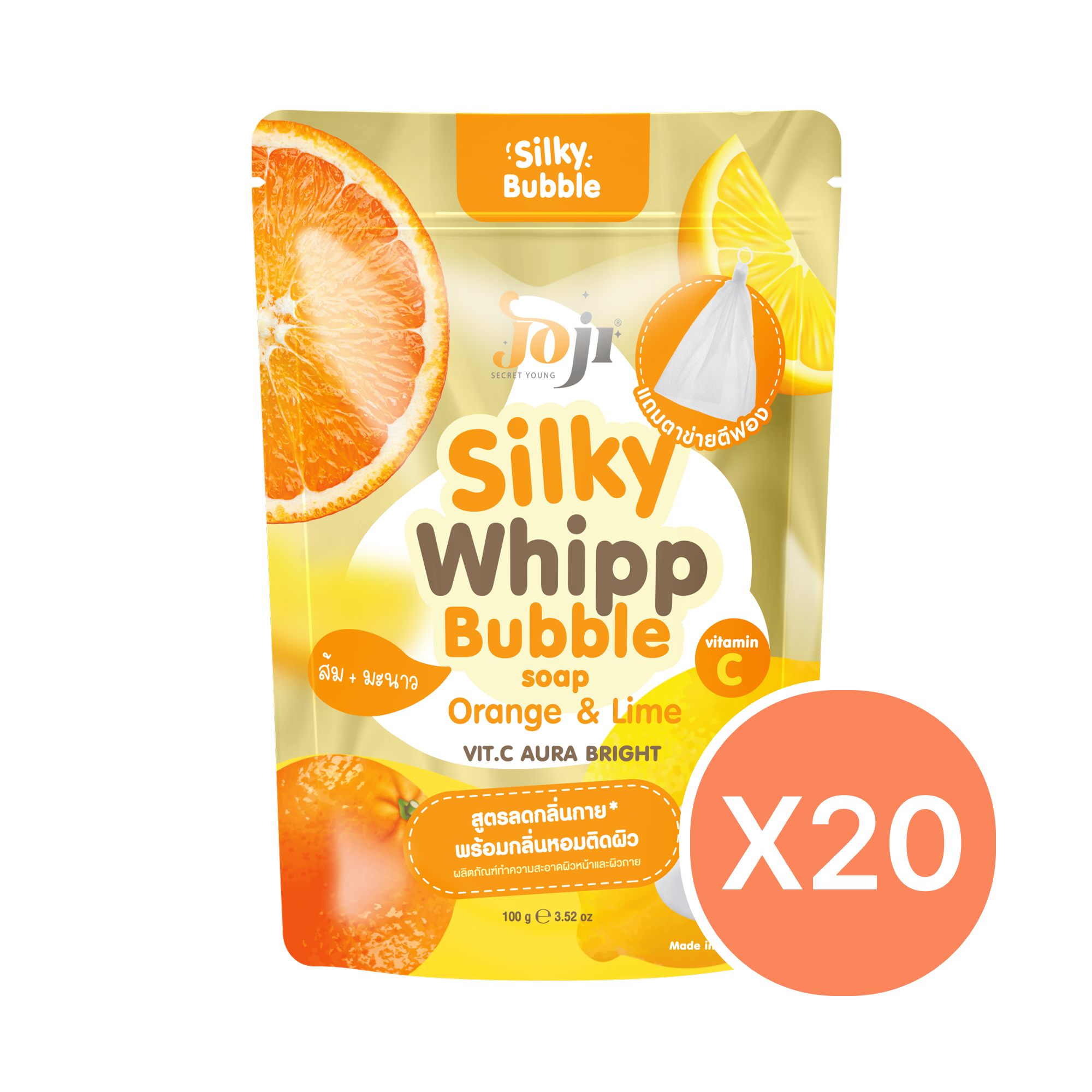 Orange & lime silky whipp bubble — JOJI