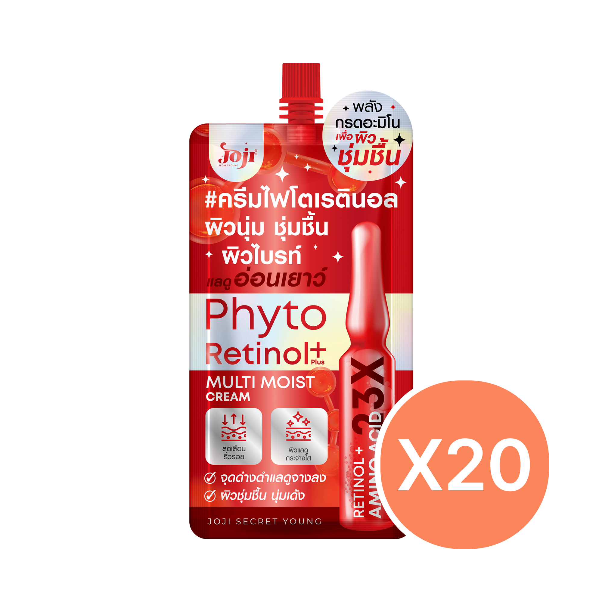 Phyto retinol plus multi moist cream — JOJI