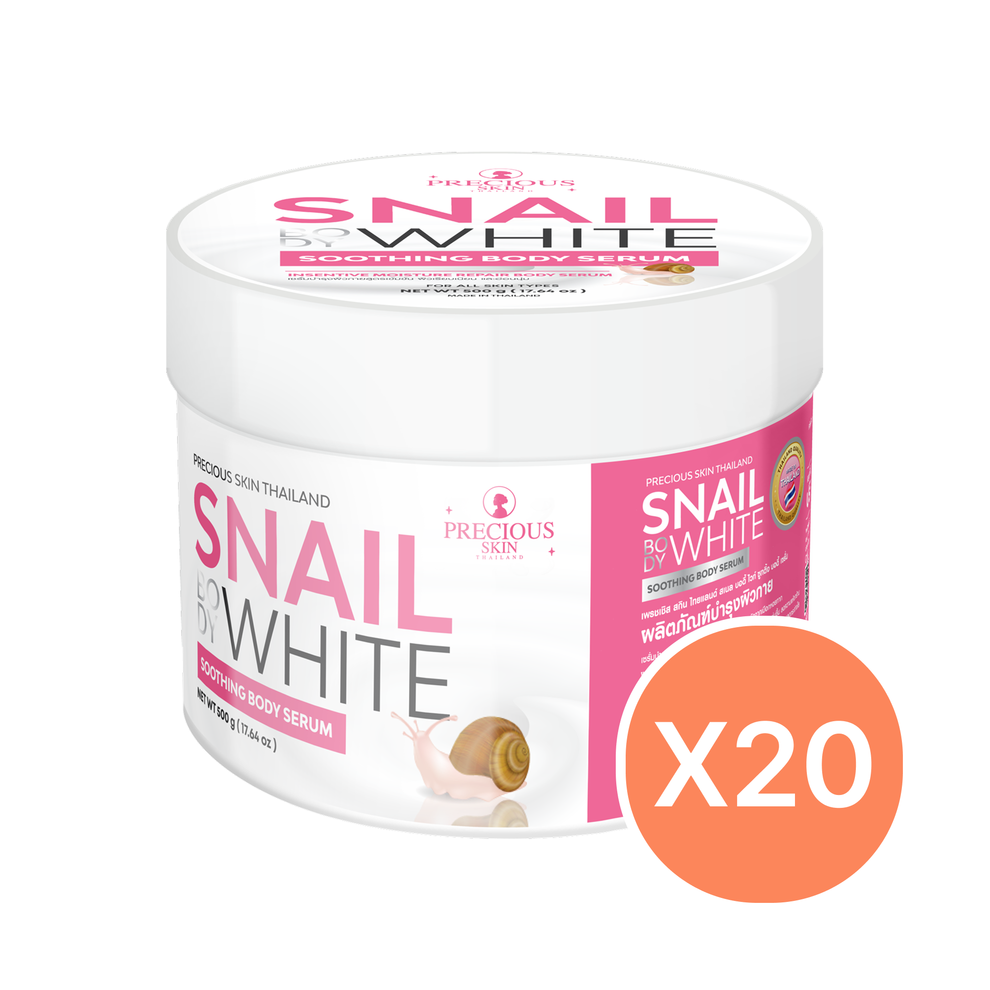 Snail white body shoothing body serum — Precious Skin