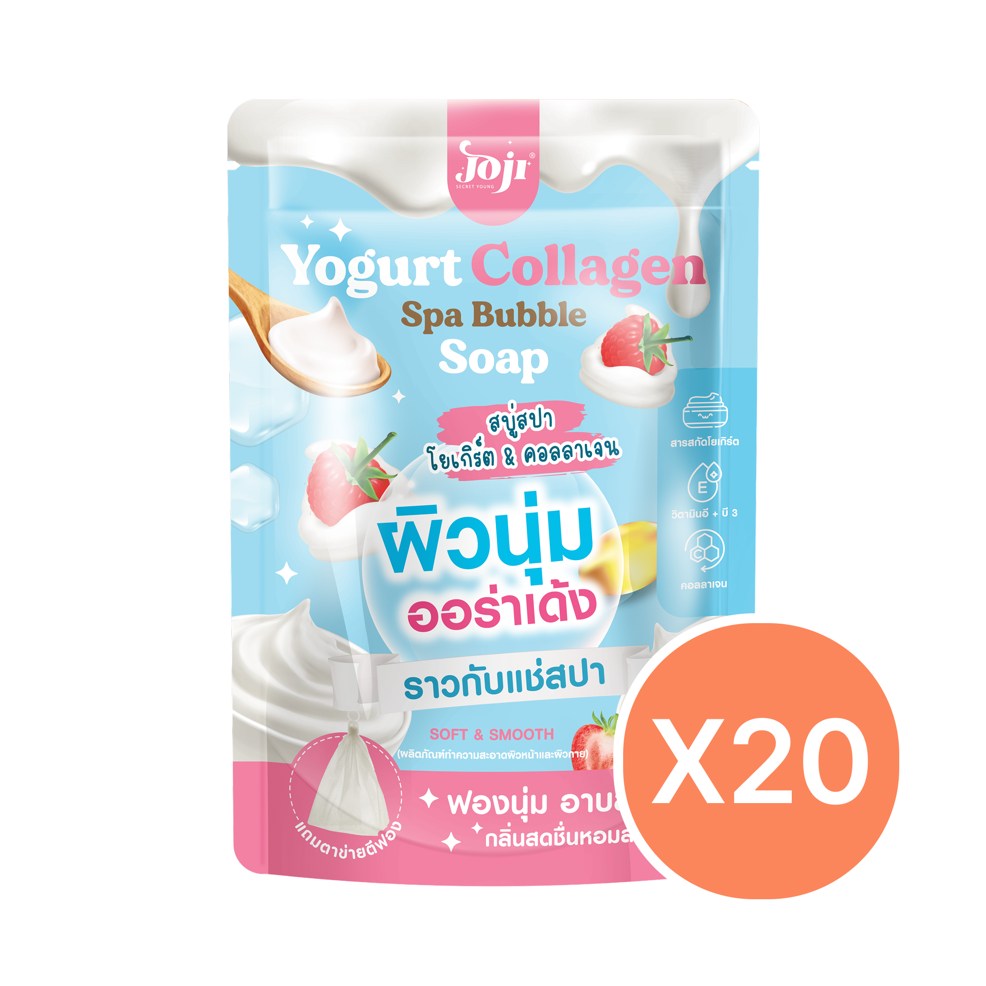 Yogurt collagen spa bubble soap — JOJI